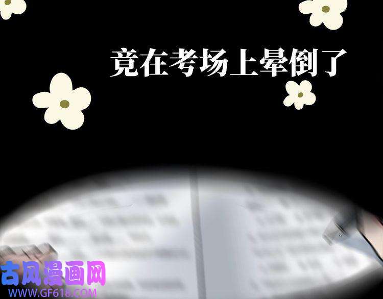 炮灰闺女的生存方式序章 穿越成倒霉公主