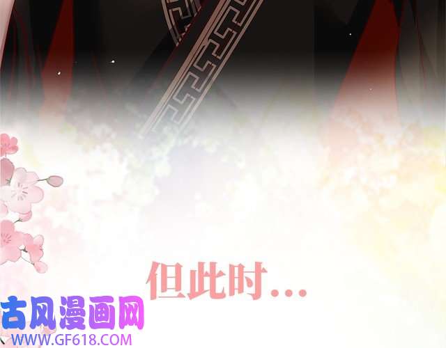炮灰闺女的生存方式序章 穿越成倒霉公主