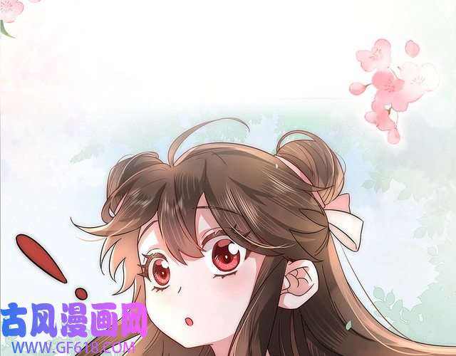 炮灰闺女的生存方式序章 穿越成倒霉公主