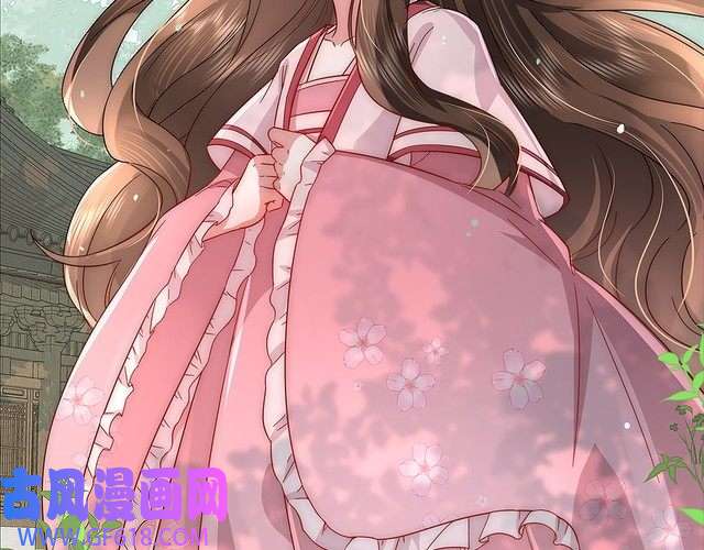 炮灰闺女的生存方式序章 穿越成倒霉公主