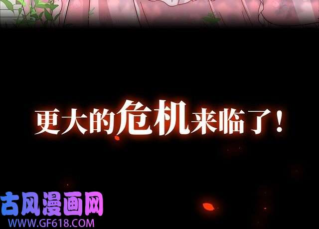 炮灰闺女的生存方式序章 穿越成倒霉公主