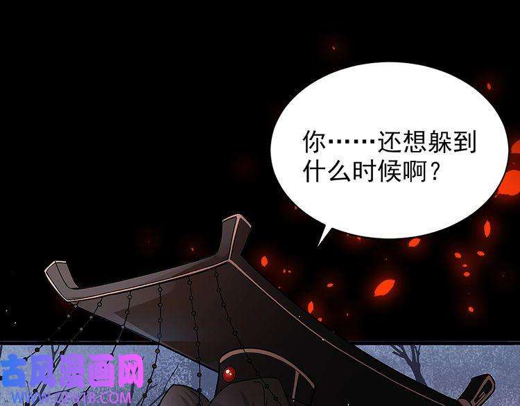 炮灰闺女的生存方式序章 穿越成倒霉公主