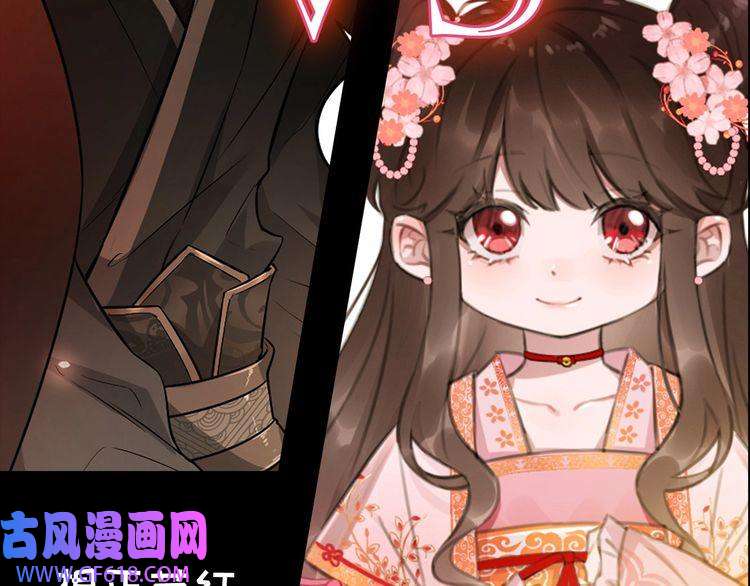 炮灰闺女的生存方式序章 穿越成倒霉公主