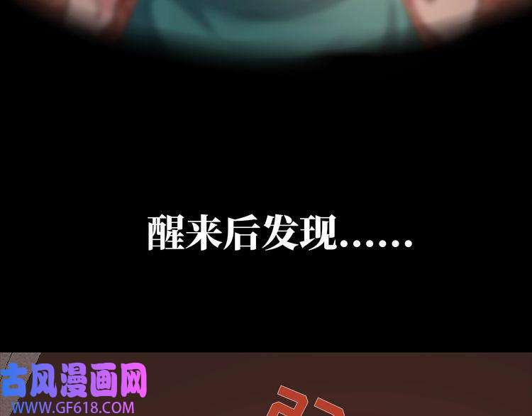 炮灰闺女的生存方式序章 穿越成倒霉公主