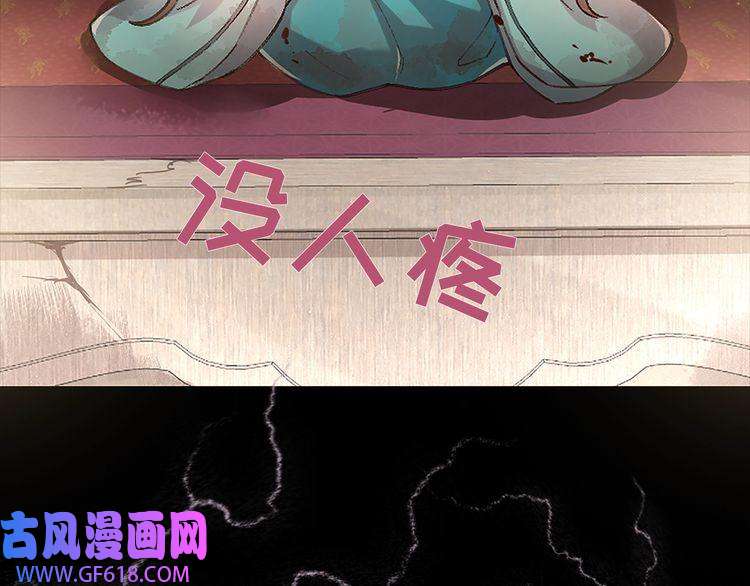 炮灰闺女的生存方式序章 穿越成倒霉公主