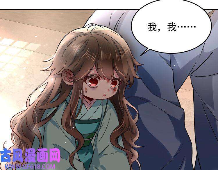 炮灰闺女的生存方式第1话 爹爹好看