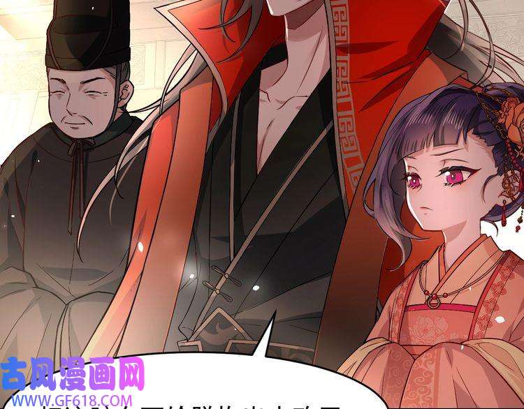 炮灰闺女的生存方式第1话 爹爹好看