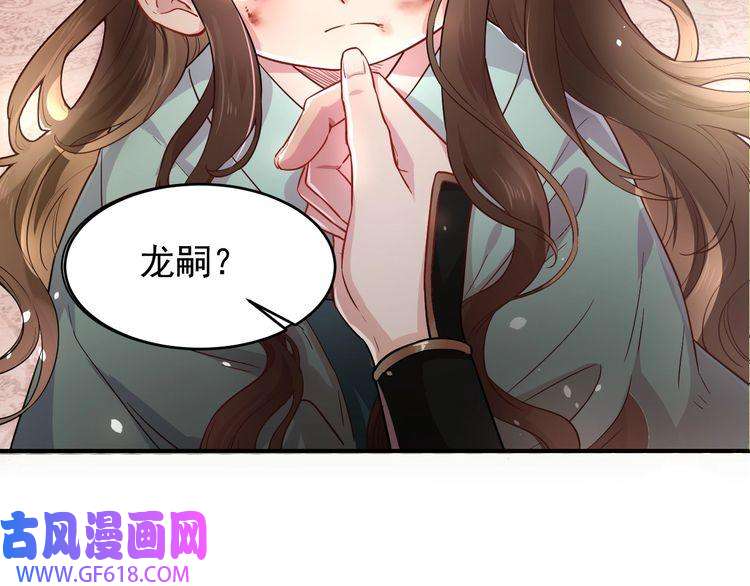 炮灰闺女的生存方式第1话 爹爹好看