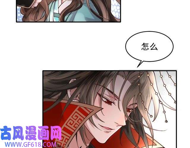 炮灰闺女的生存方式第1话 爹爹好看