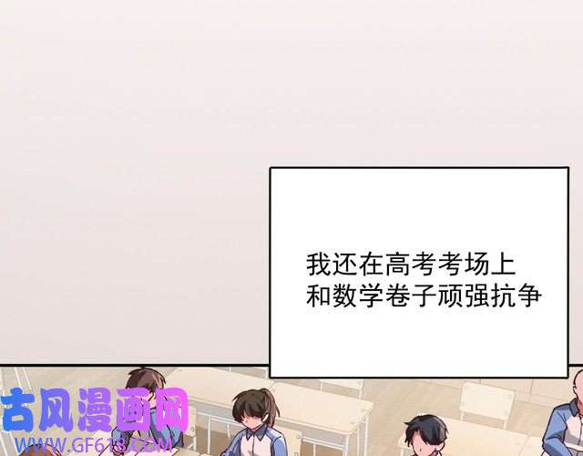 炮灰闺女的生存方式第1话 爹爹好看