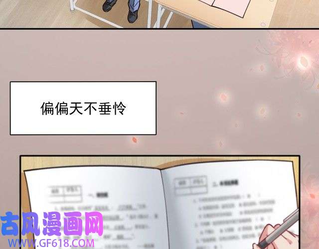 炮灰闺女的生存方式第1话 爹爹好看