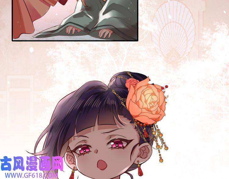 炮灰闺女的生存方式第1话 爹爹好看