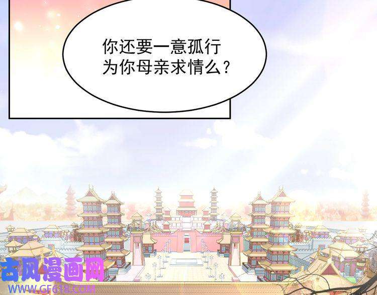 炮灰闺女的生存方式第1话 爹爹好看