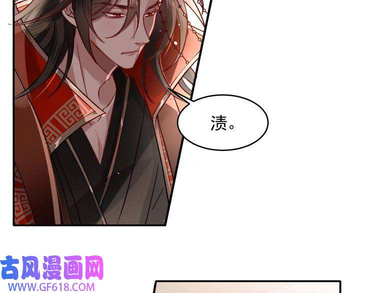 炮灰闺女的生存方式第1话 爹爹好看