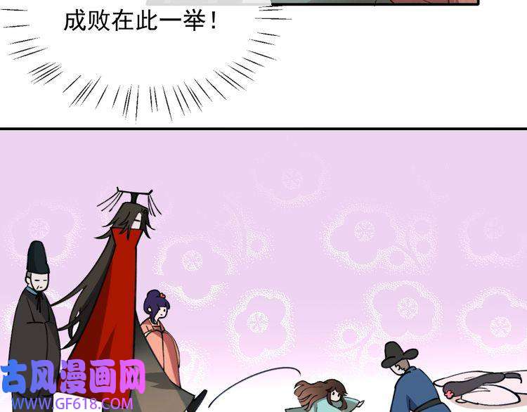 炮灰闺女的生存方式第1话 爹爹好看