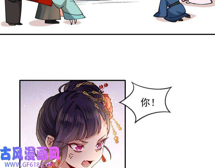 炮灰闺女的生存方式第1话 爹爹好看