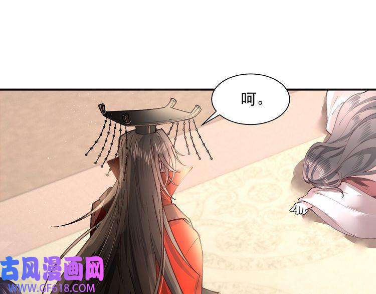 炮灰闺女的生存方式第1话 爹爹好看