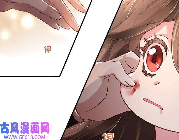 炮灰闺女的生存方式第1话 爹爹好看