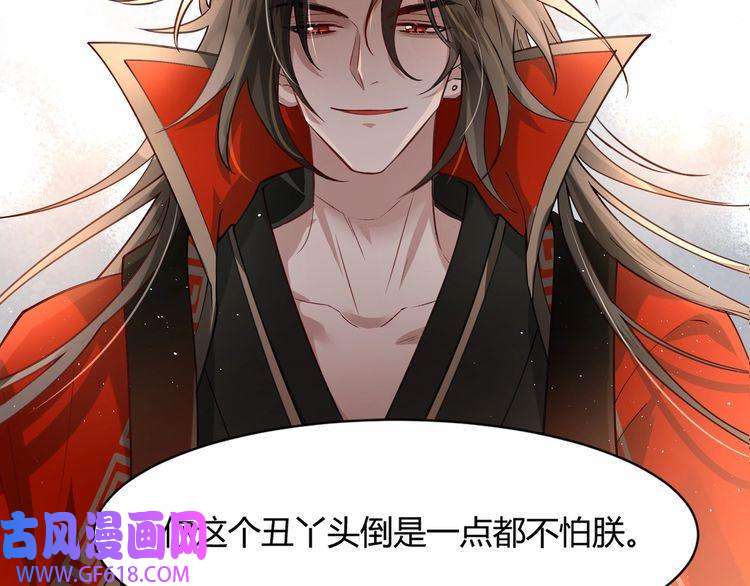 炮灰闺女的生存方式第1话 爹爹好看