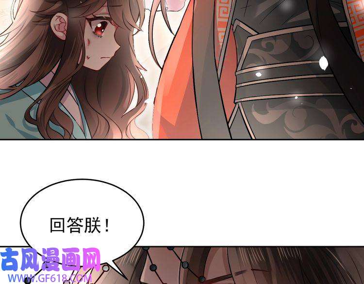 炮灰闺女的生存方式第1话 爹爹好看