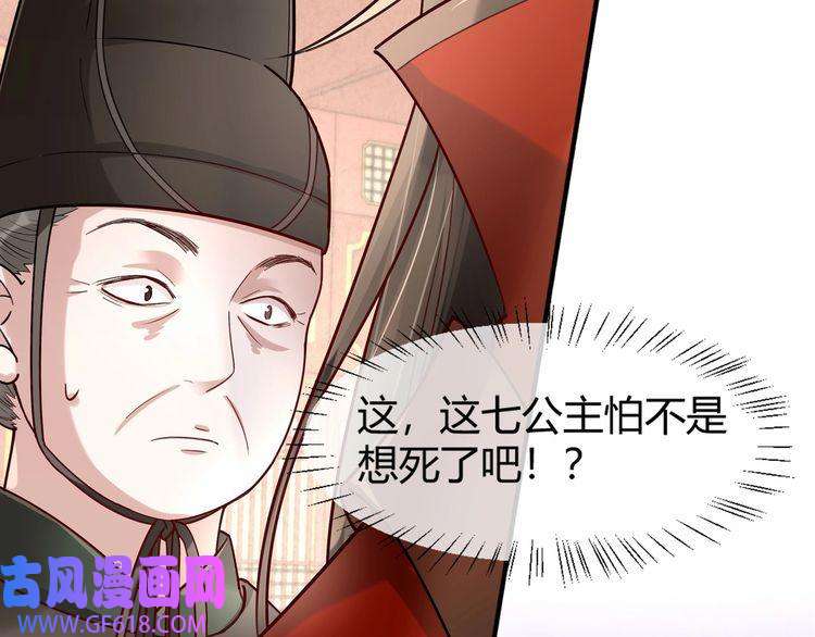 炮灰闺女的生存方式第1话 爹爹好看