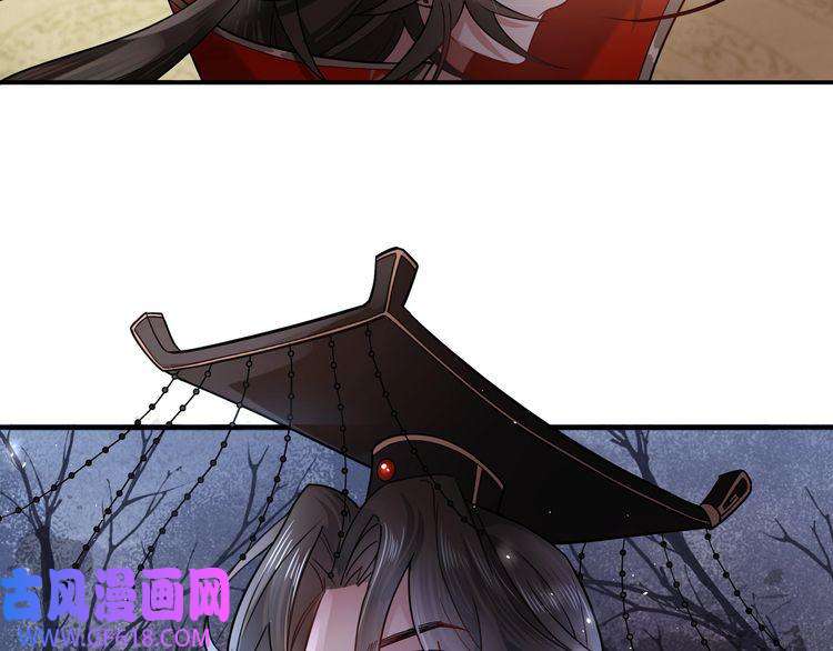 炮灰闺女的生存方式第2话 又入虎口