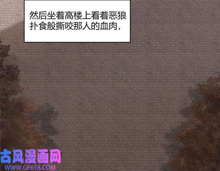 炮灰闺女的生存方式第2话 又入虎口