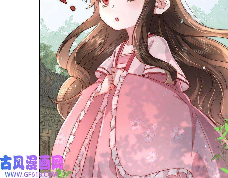 炮灰闺女的生存方式第2话 又入虎口