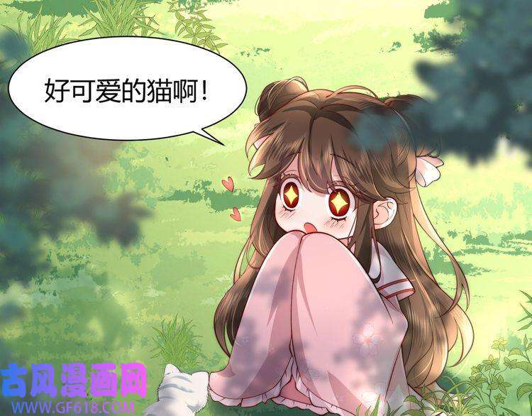 炮灰闺女的生存方式第2话 又入虎口