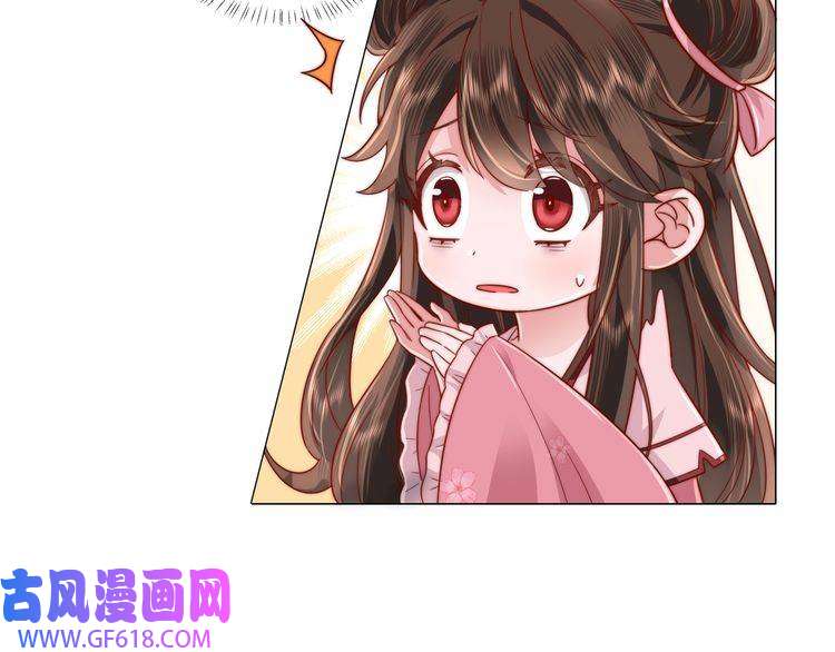 炮灰闺女的生存方式第2话 又入虎口