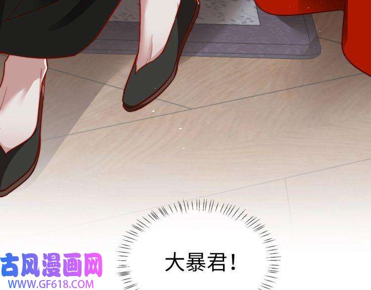 炮灰闺女的生存方式第2话 又入虎口