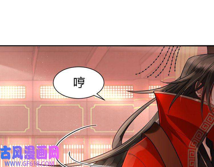 炮灰闺女的生存方式第2话 又入虎口