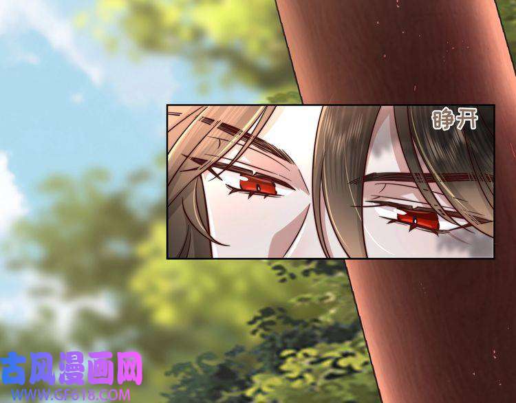 炮灰闺女的生存方式第3话 提心吊胆