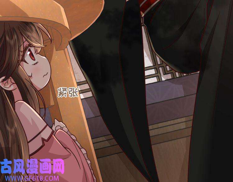 炮灰闺女的生存方式第3话 提心吊胆