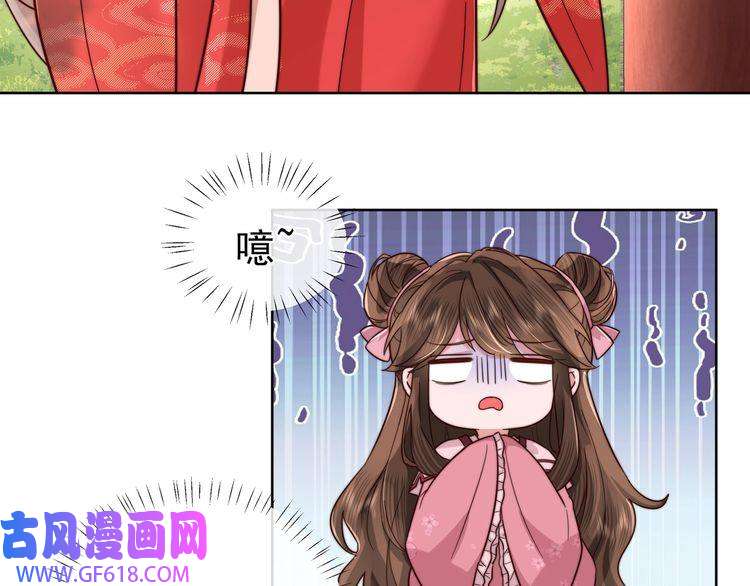 炮灰闺女的生存方式第3话 提心吊胆