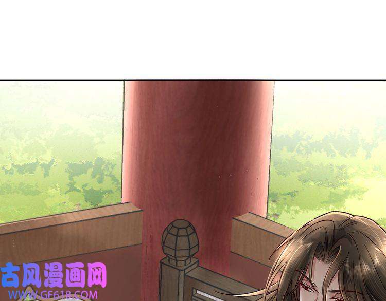 炮灰闺女的生存方式第3话 提心吊胆