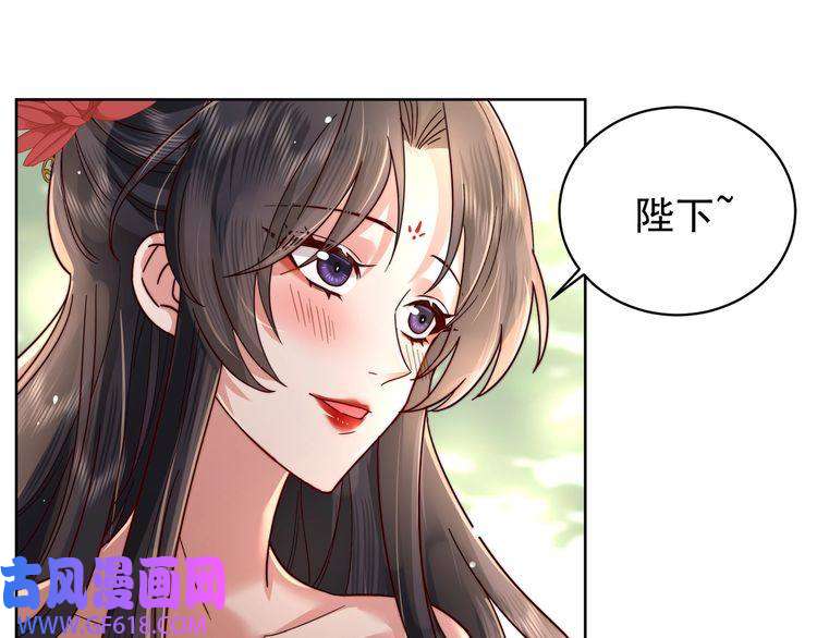 炮灰闺女的生存方式第3话 提心吊胆