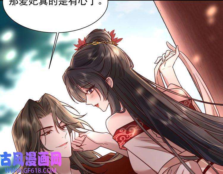 炮灰闺女的生存方式第3话 提心吊胆