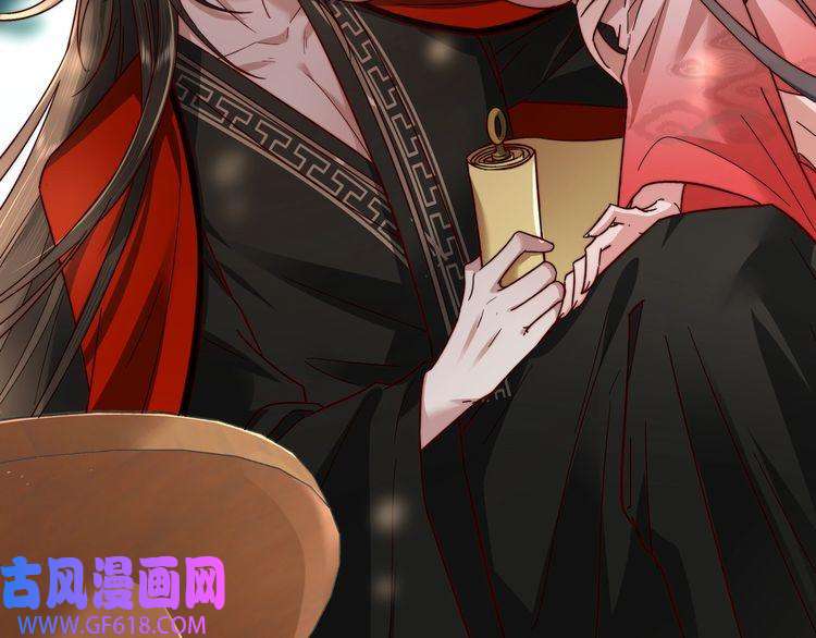 炮灰闺女的生存方式第3话 提心吊胆