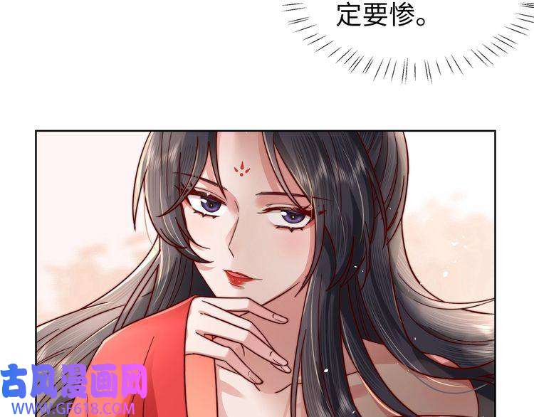 炮灰闺女的生存方式第3话 提心吊胆