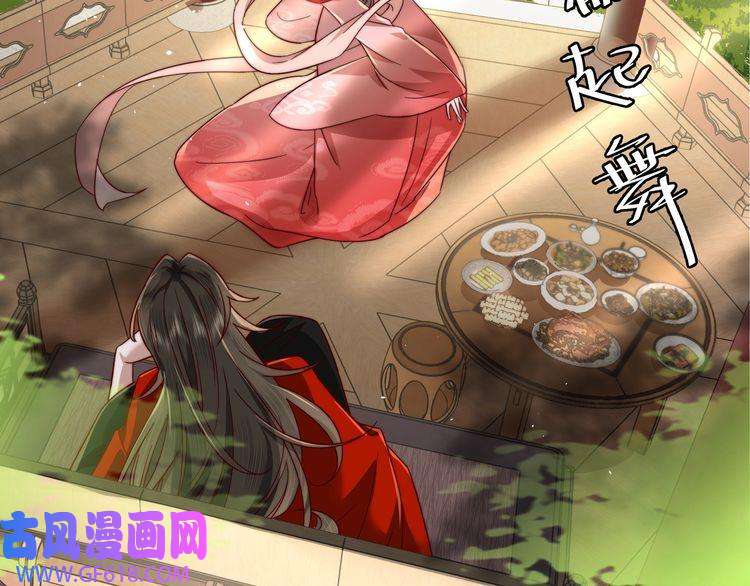 炮灰闺女的生存方式第3话 提心吊胆