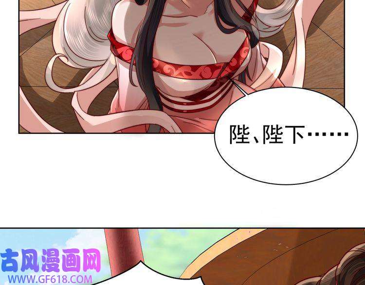 炮灰闺女的生存方式第4话 三公主又来了！