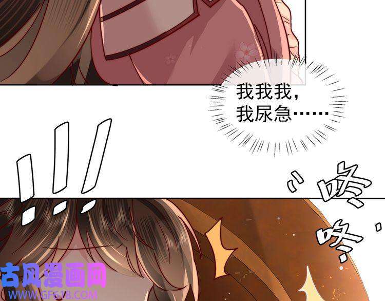 炮灰闺女的生存方式第4话 三公主又来了！