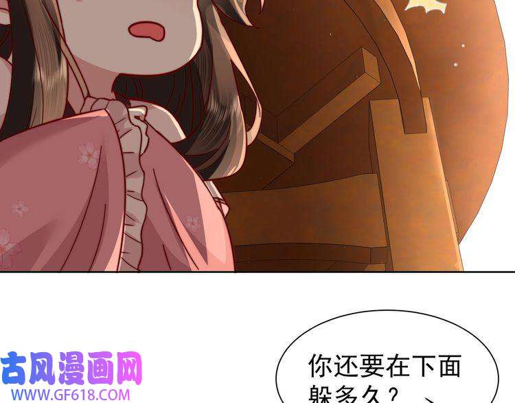 炮灰闺女的生存方式第4话 三公主又来了！