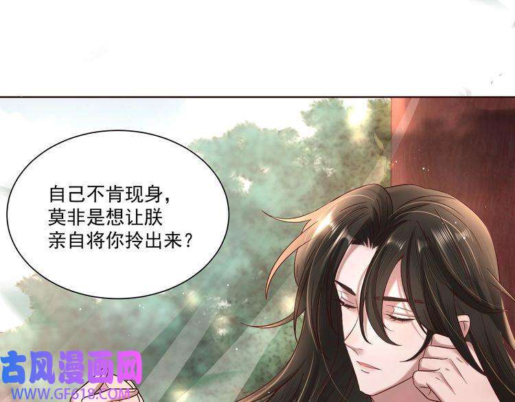 炮灰闺女的生存方式第4话 三公主又来了！