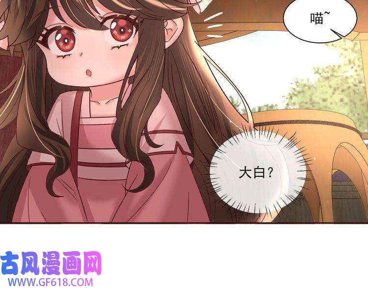 炮灰闺女的生存方式第4话 三公主又来了！