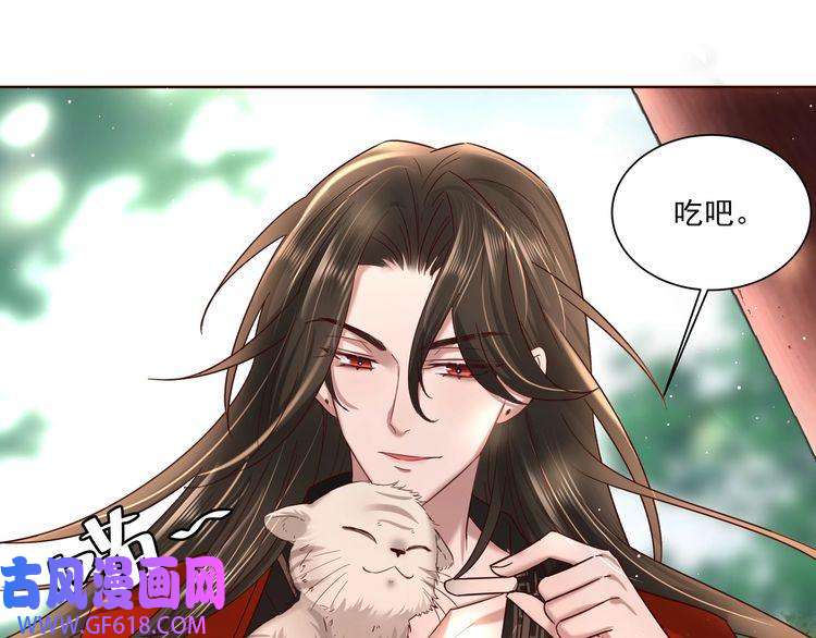 炮灰闺女的生存方式第4话 三公主又来了！