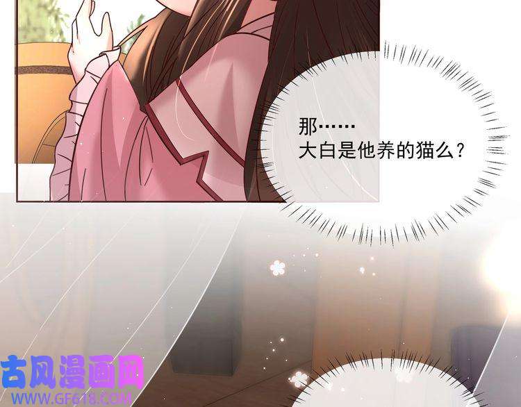 炮灰闺女的生存方式第4话 三公主又来了！