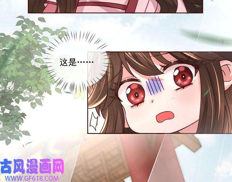 炮灰闺女的生存方式第4话 三公主又来了！