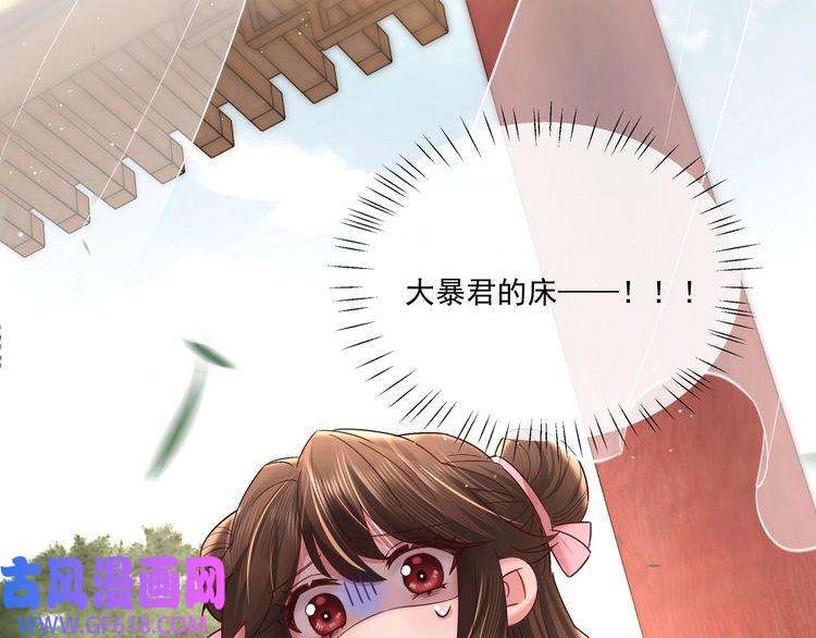 炮灰闺女的生存方式第4话 三公主又来了！